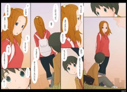 Page 26 of Ponpharse Vol. 8Futari dake no Himitsu-" Hen PART2