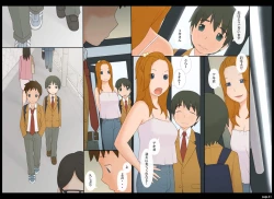 Page 42 of Ponpharse Vol. 8Futari dake no Himitsu-" Hen PART2