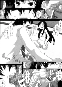 Page 14 of NO TITLE 2