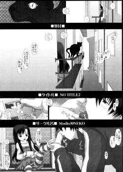 Page 19 of NO TITLE 2