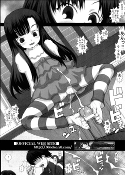 Page 24 of NO TITLE 2