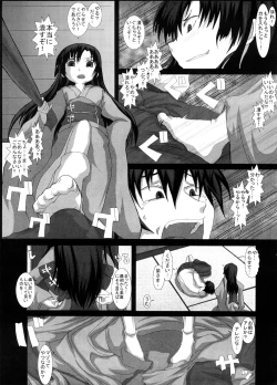 Page 8 of NO TITLE 2