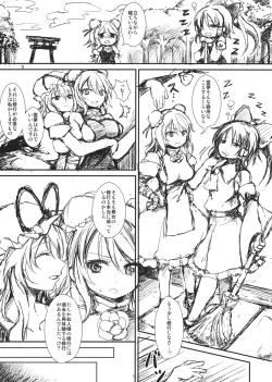 Page 3 of Peony blooms