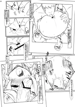 Page 24 of PROGRAM PICTURE