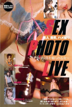 Page 115 of Mitsu01 Vol. 5