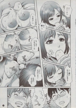 Page 29 of Mitsu01 Vol. 5