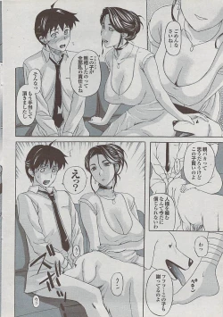 Page 42 of Mitsu01 Vol. 5