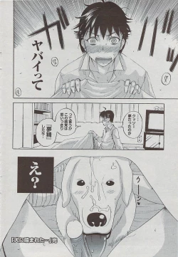 Page 58 of Mitsu01 Vol. 5