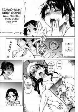 Page 117 of Pisu Hame