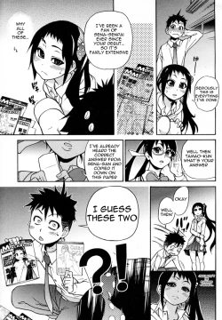 Page 138 of Pisu Hame