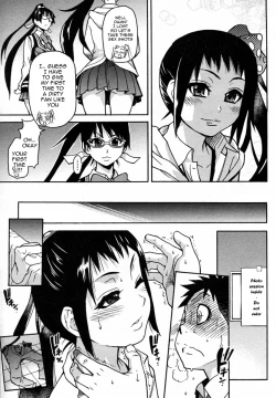 Page 142 of Pisu Hame