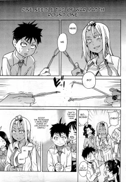 Page 175 of Pisu Hame