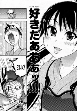 Page 20 of Pisu Hame