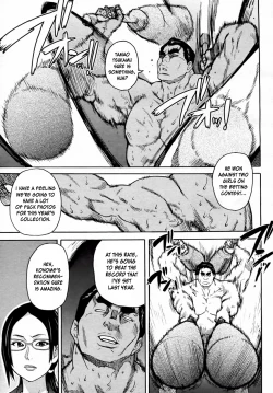 Page 211 of Pisu Hame