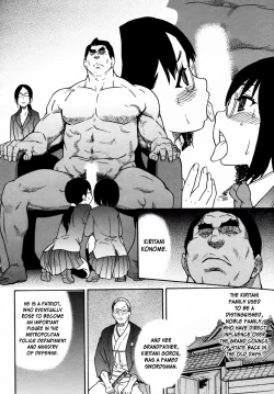 Page 222 of Pisu Hame