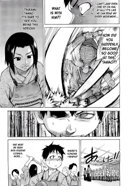 Page 243 of Pisu Hame