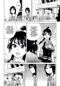 Page 244 of Pisu Hame