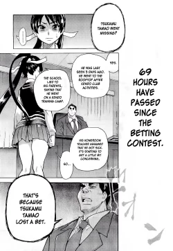 Page 249 of Pisu Hame