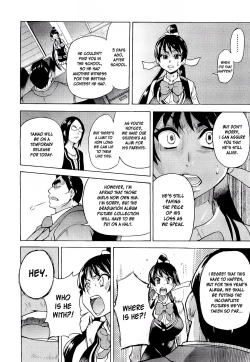 Page 250 of Pisu Hame