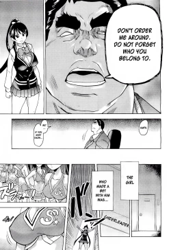 Page 251 of Pisu Hame