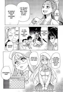 Page 258 of Pisu Hame