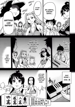 Page 267 of Pisu Hame