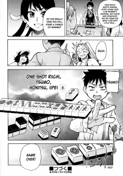 Page 288 of Pisu Hame