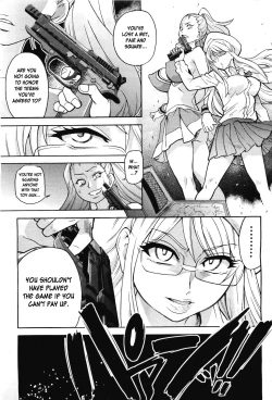 Page 291 of Pisu Hame