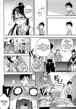 Page 32 of Pisu Hame