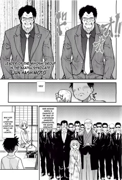 Page 347 of Pisu Hame