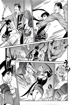 Page 357 of Pisu Hame