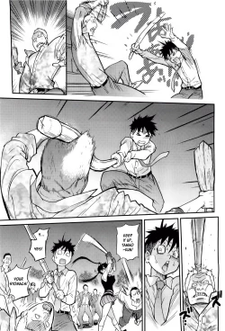 Page 359 of Pisu Hame