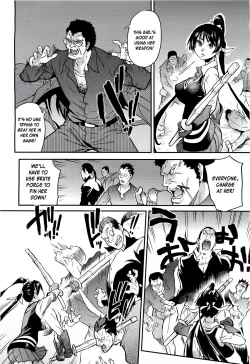 Page 364 of Pisu Hame