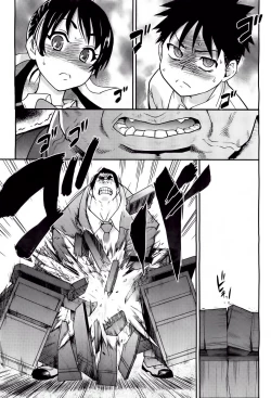 Page 395 of Pisu Hame