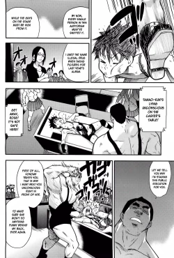 Page 426 of Pisu Hame