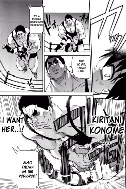 Page 461 of Pisu Hame