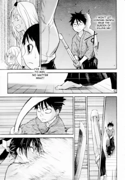 Page 487 of Pisu Hame