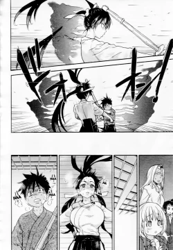 Page 490 of Pisu Hame