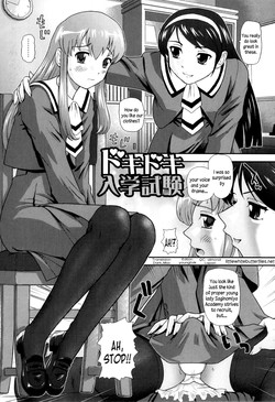 [Q] Dokidoki Nyuugaku Shiken | Heart-pounding Entrance Exam [English] =LWB=
