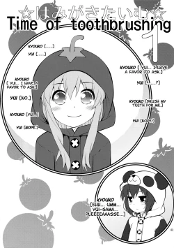 Page 2 of Hamigaki Time Kanzenban | Tooth Brushing Time