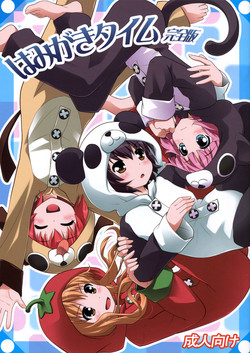(C82) [Purimomo (Goyac)] Hamigaki Time Kanzenban | Tooth Brushing Time (YuruYuri) [English] [Yuri-ism]