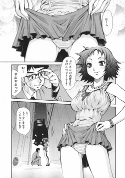 Page 108 of Geki Hin