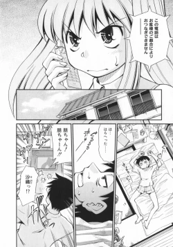 Page 10 of Geki Hin