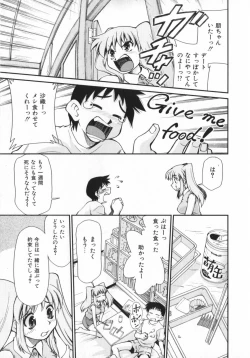 Page 11 of Geki Hin