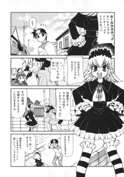 Page 174 of Geki Hin