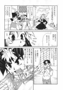 Page 177 of Geki Hin