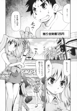 Page 9 of Geki Hin