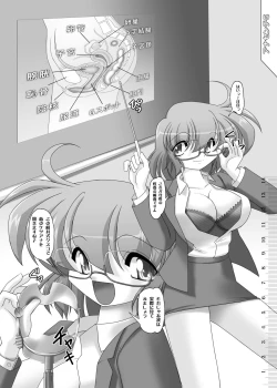 Page 13 of Ana Centimeter 5