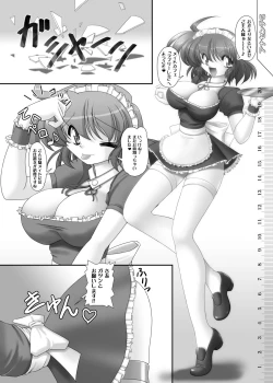 Page 19 of Ana Centimeter 5