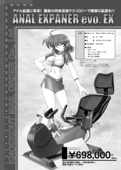 Page 28 of Ana Centimeter 5